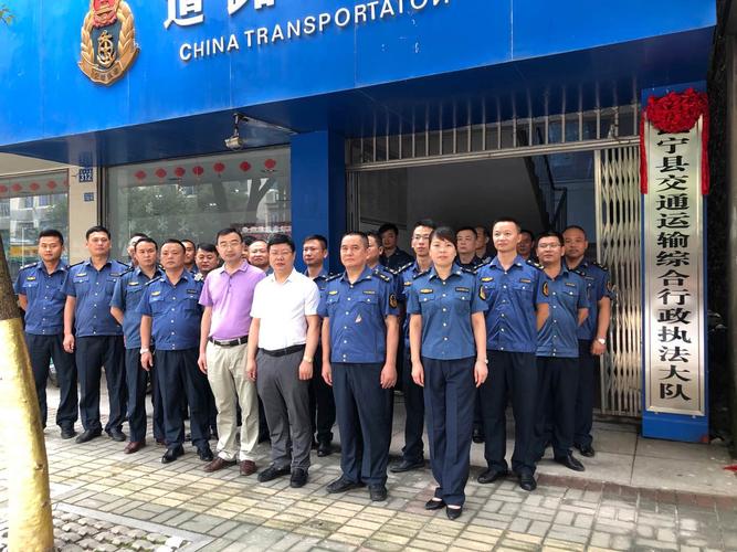武宁县交通运输综合行政执法大队正式 挂牌成立 ,九江市交通运输局